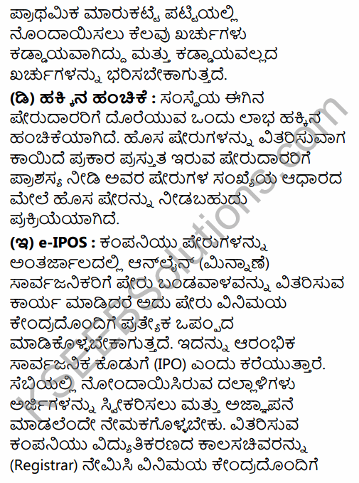 2nd PUC Business Studies Model Question Paper 5 with Answers in Kannada 45