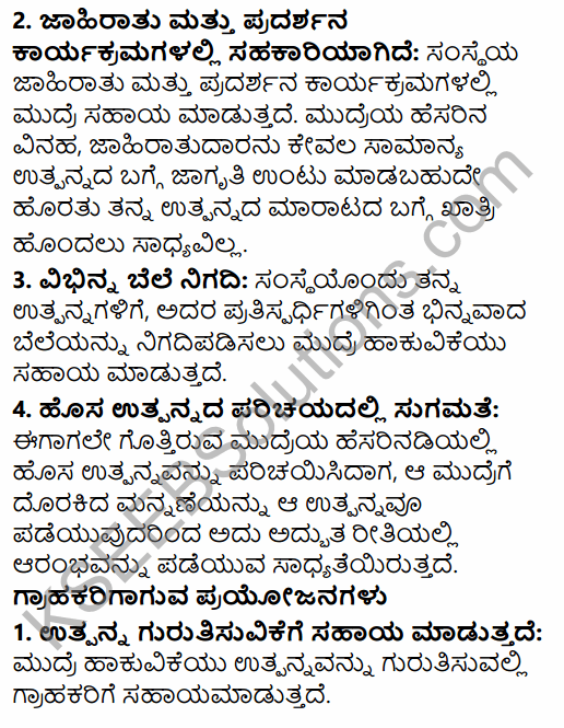 2nd PUC Business Studies Model Question Paper 5 with Answers in Kannada 48