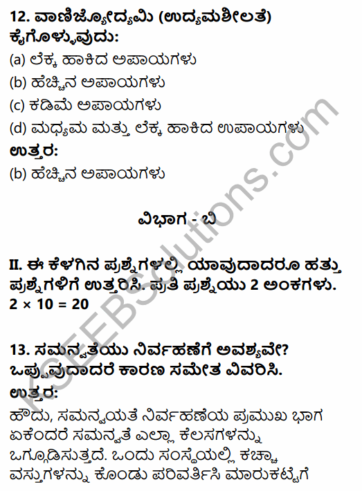 2nd PUC Business Studies Model Question Paper 5 with Answers in Kannada 5