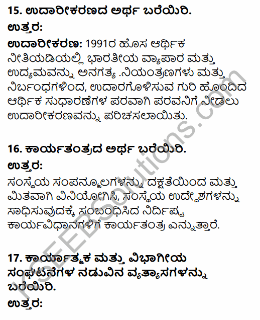 2nd PUC Business Studies Model Question Paper 5 with Answers in Kannada 7