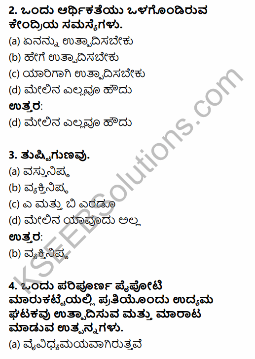 2nd PUC Economics Model Question Paper 1 with Answers in Kannada 2