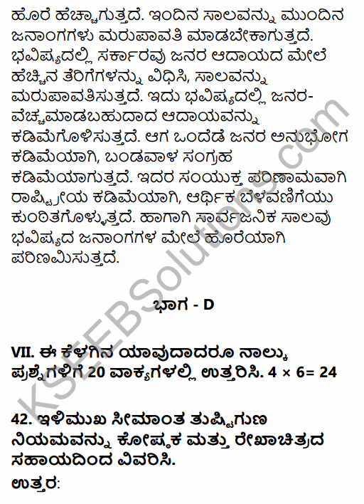 2nd PUC Economics Model Question Paper 1 with Answers in Kannada 29