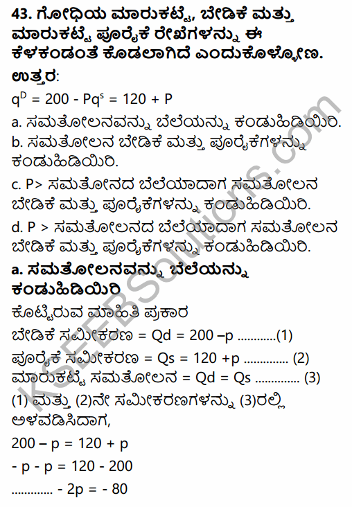2nd PUC Economics Model Question Paper 1 with Answers in Kannada 31