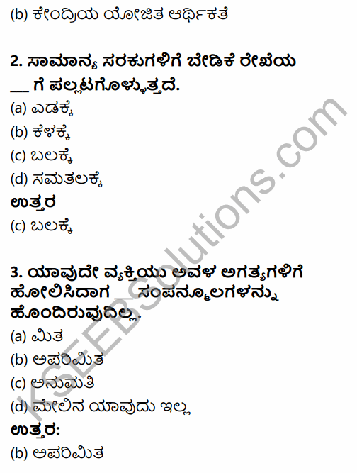 2nd PUC Economics Model Question Paper 5 with Answers in Kannada 2
