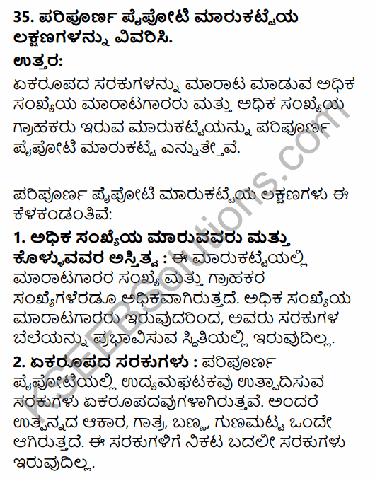 2nd PUC Economics Model Question Paper 5 with Answers in Kannada 20