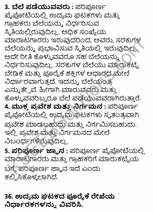 2nd PUC Economics Model Question Paper 5 with Answers in Kannada 21