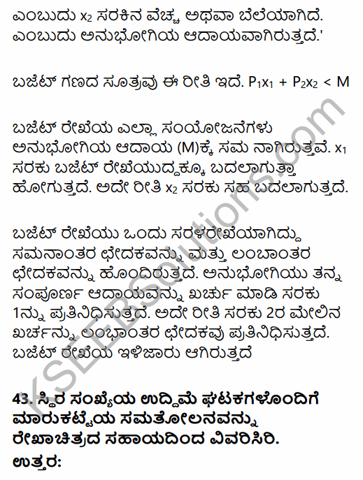 2nd PUC Economics Model Question Paper 5 with Answers in Kannada 30