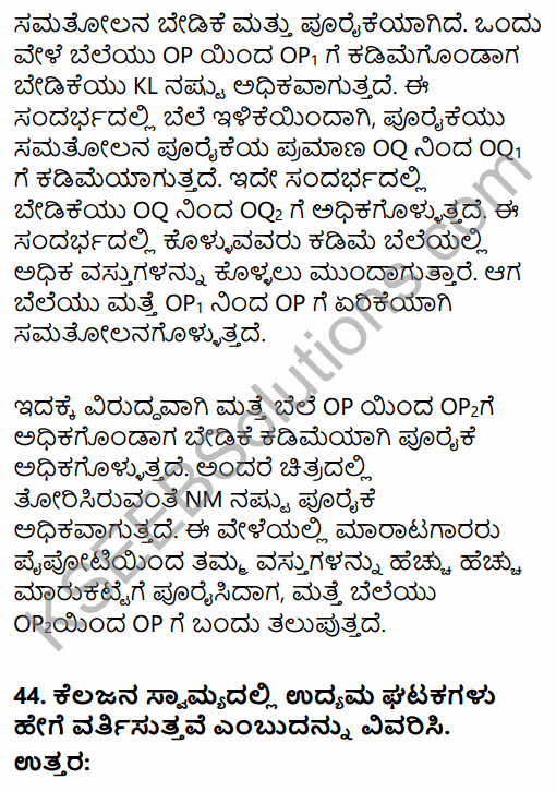 2nd PUC Economics Model Question Paper 5 with Answers in Kannada 34