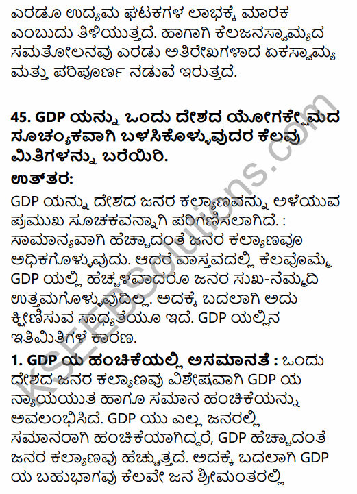 2nd PUC Economics Model Question Paper 5 with Answers in Kannada 37