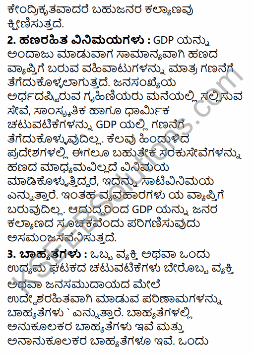 2nd PUC Economics Model Question Paper 5 with Answers in Kannada 38