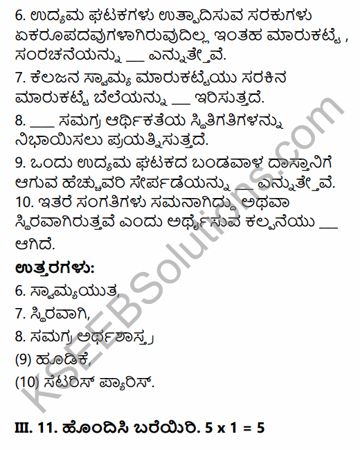 2nd PUC Economics Model Question Paper 5 with Answers in Kannada 4
