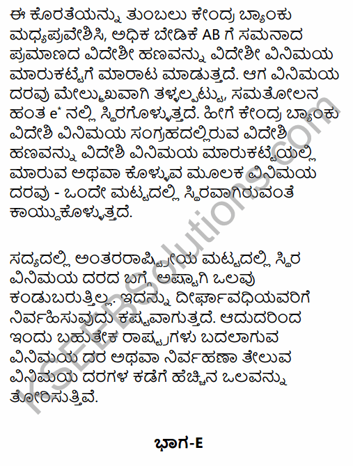 2nd PUC Economics Model Question Paper 5 with Answers in Kannada 47