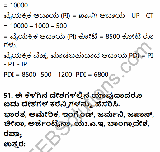 2nd PUC Economics Model Question Paper 5 with Answers in Kannada 50