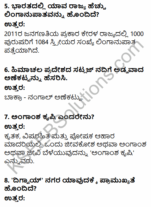 2nd PUC Geography Model Question Paper 1 with Answers in Kannada 3