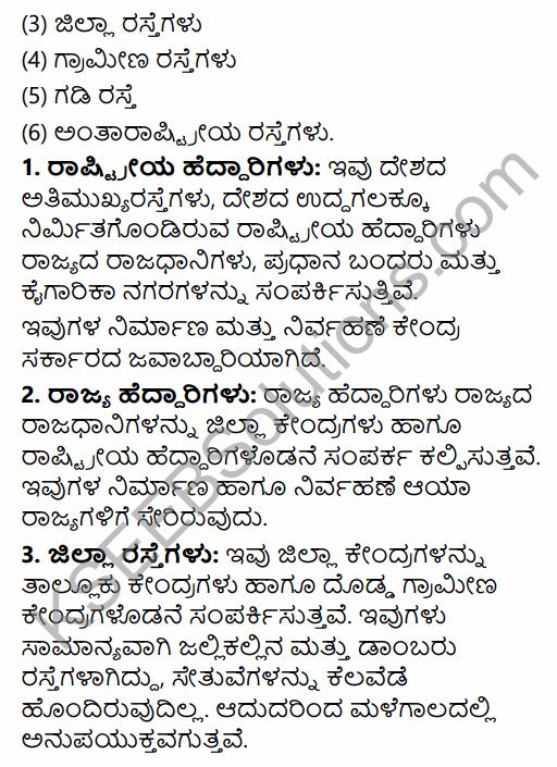 2nd PUC Geography Model Question Paper 1 with Answers in Kannada 35
