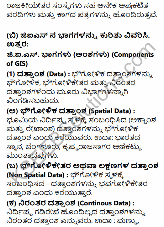 2nd PUC Geography Model Question Paper 1 with Answers in Kannada 55