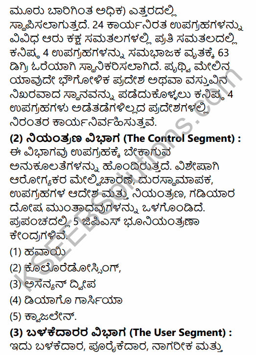 2nd PUC Geography Model Question Paper 1 with Answers in Kannada 57