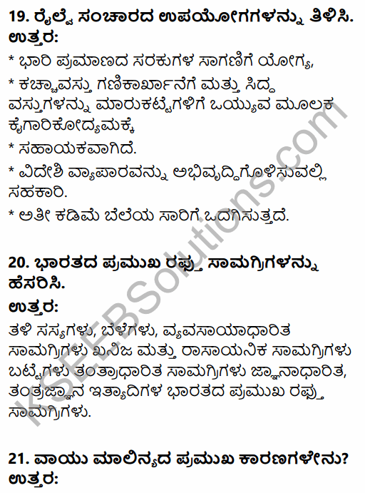 2nd PUC Geography Model Question Paper 1 with Answers in Kannada 8