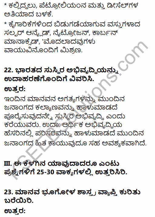 2nd PUC Geography Model Question Paper 1 with Answers in Kannada 9