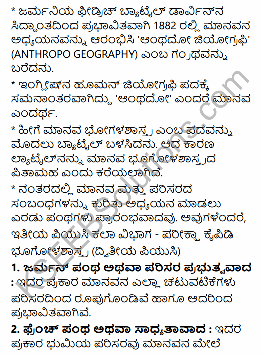 2nd PUC Geography Model Question Paper 2 with Answers in Kannada 11