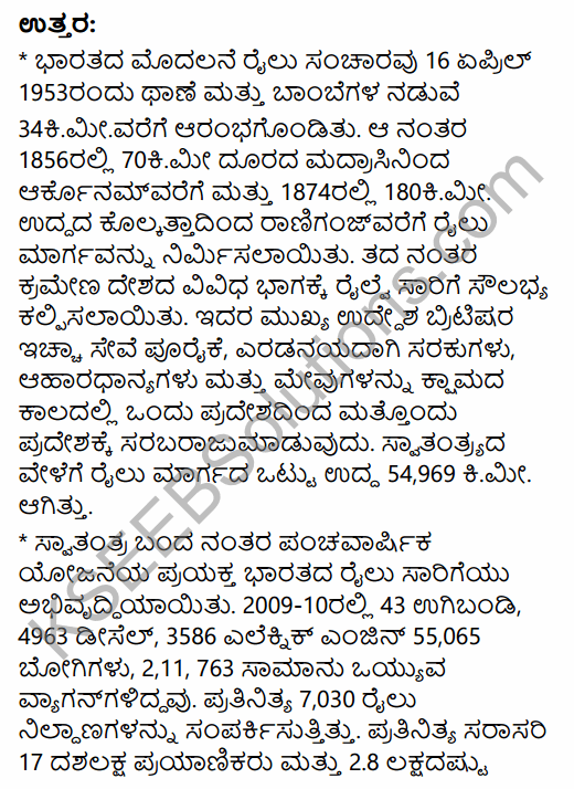 2nd PUC Geography Model Question Paper 2 with Answers in Kannada 28