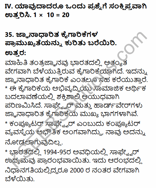 2nd PUC Geography Model Question Paper 2 with Answers in Kannada 31