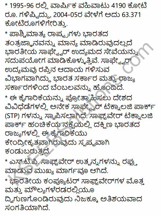 2nd PUC Geography Model Question Paper 2 with Answers in Kannada 32