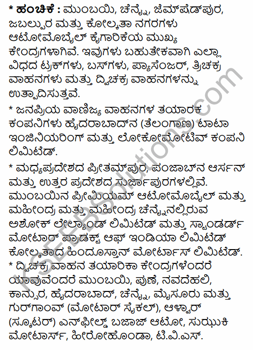 2nd PUC Geography Model Question Paper 2 with Answers in Kannada 36