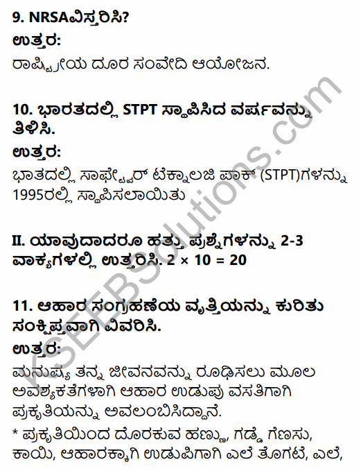 2nd PUC Geography Model Question Paper 2 with Answers in Kannada 4
