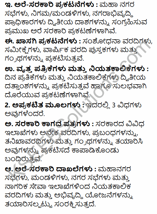 2nd PUC Geography Model Question Paper 2 with Answers in Kannada 46