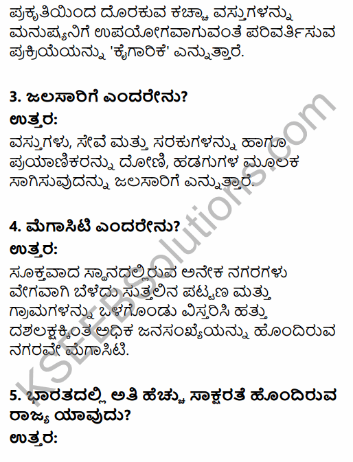 2nd PUC Geography Previous Year Question Paper June 2015 in Kannada 2