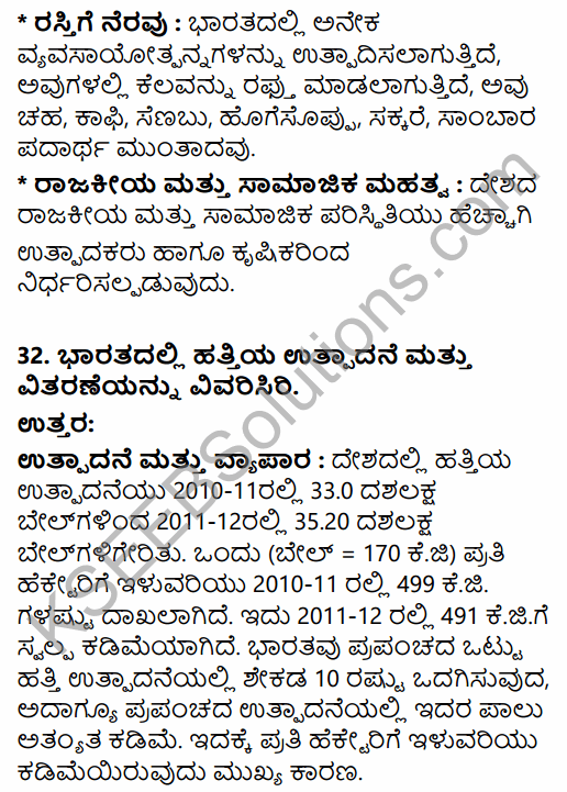 2nd PUC Geography Previous Year Question Paper June 2015 in Kannada 27
