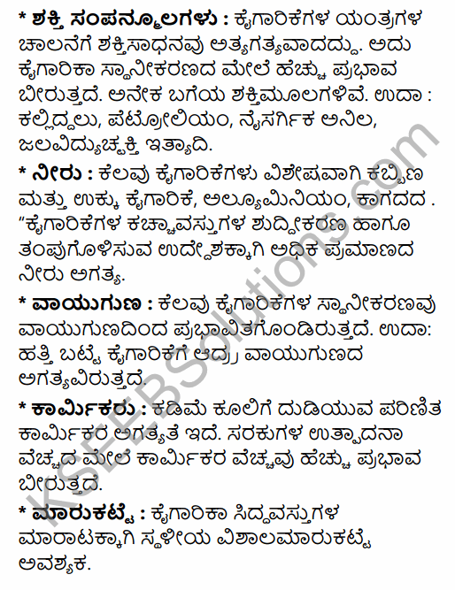 2nd PUC Geography Previous Year Question Paper June 2015 in Kannada 40