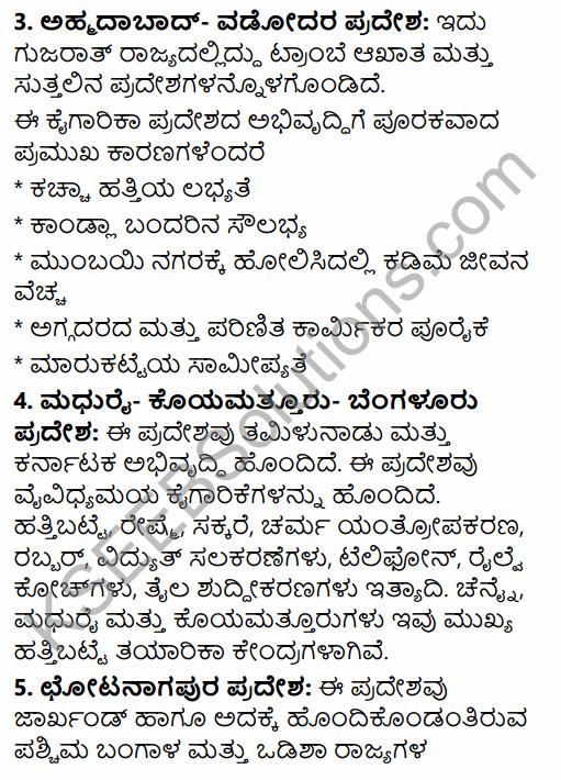 2nd PUC Geography Previous Year Question Paper June 2016 in Kannada 31