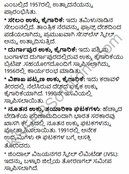 2nd PUC Geography Previous Year Question Paper June 2016 in Kannada 38