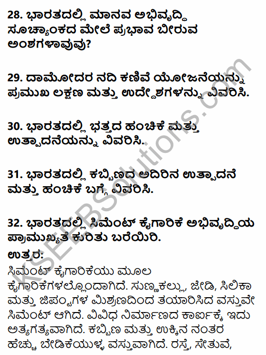 2nd PUC Geography Previous Year Question Paper June 2017 in Kannada 11