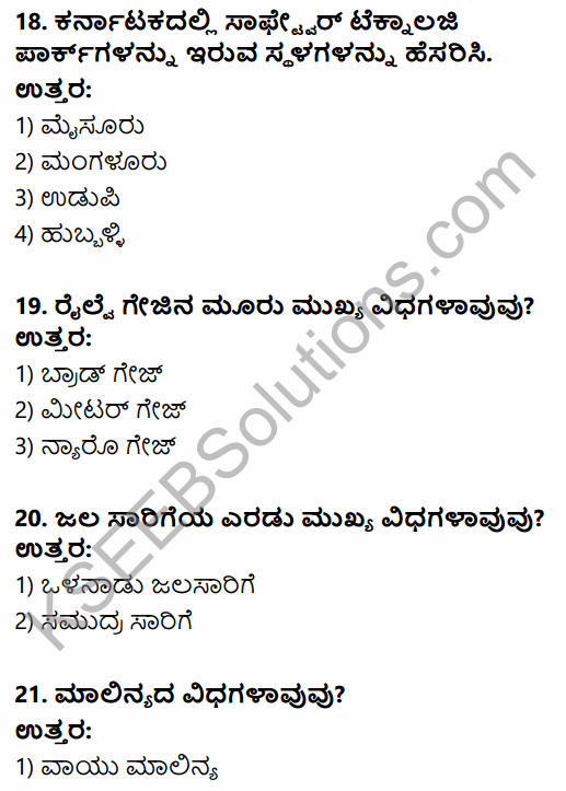 2nd PUC Geography Previous Year Question Paper June 2017 in Kannada 6