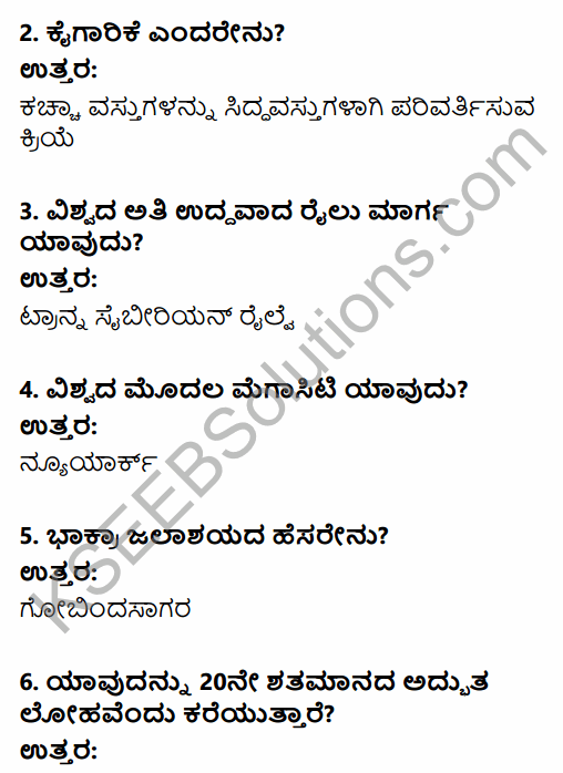 2nd PUC Geography Previous Year Question Paper June 2019 in Kannada 2
