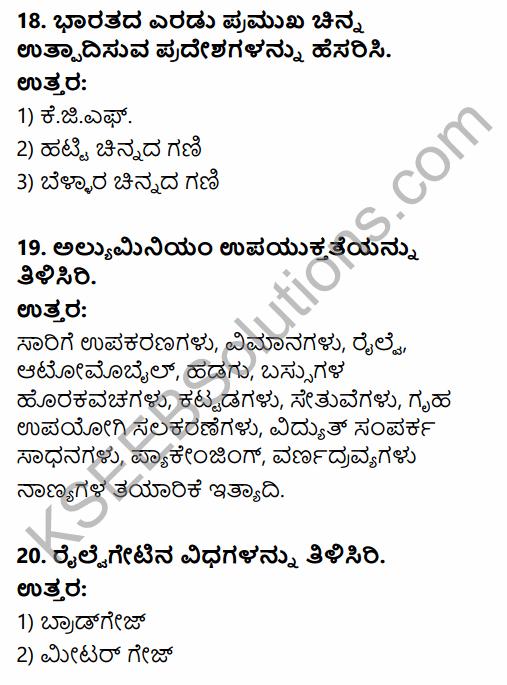 2nd PUC Geography Previous Year Question Paper June 2019 in Kannada 6