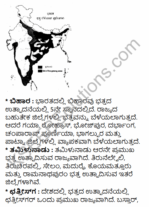 2nd PUC Geography Previous Year Question Paper March 2015 in Kannada 26