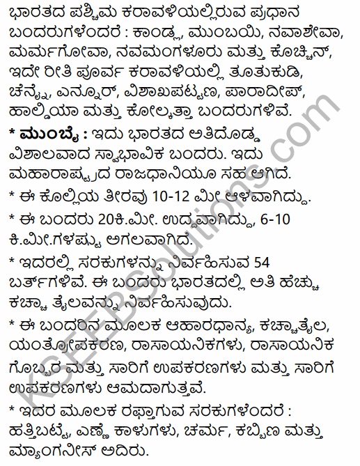 2nd PUC Geography Previous Year Question Paper March 2015 in Kannada 28