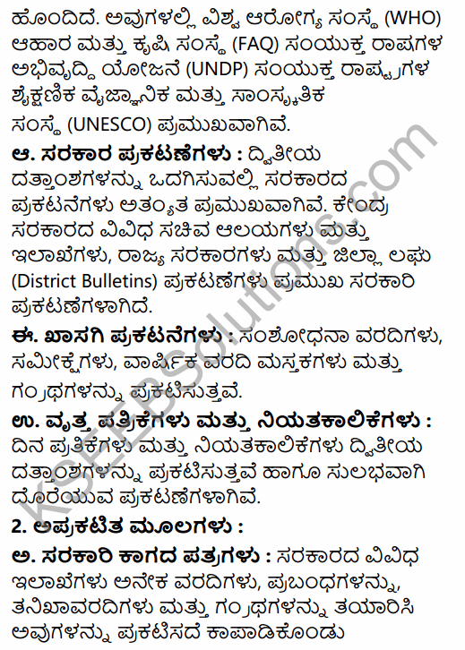 2nd PUC Geography Previous Year Question Paper March 2015 in Kannada 46