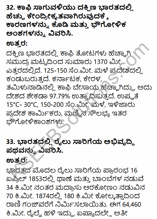 2nd PUC Geography Previous Year Question Paper March 2016 in Kannada 13