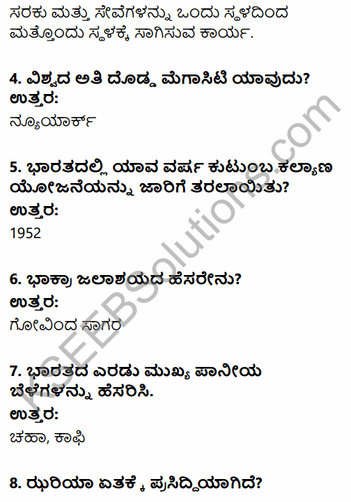 2nd PUC Geography Previous Year Question Paper March 2016 in Kannada 2