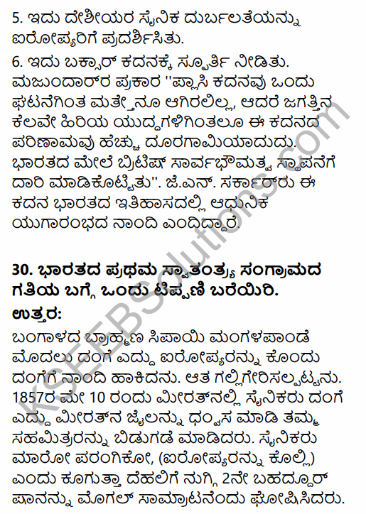 2nd PUC History Model Question Paper 1 with Answers in Kannada 19