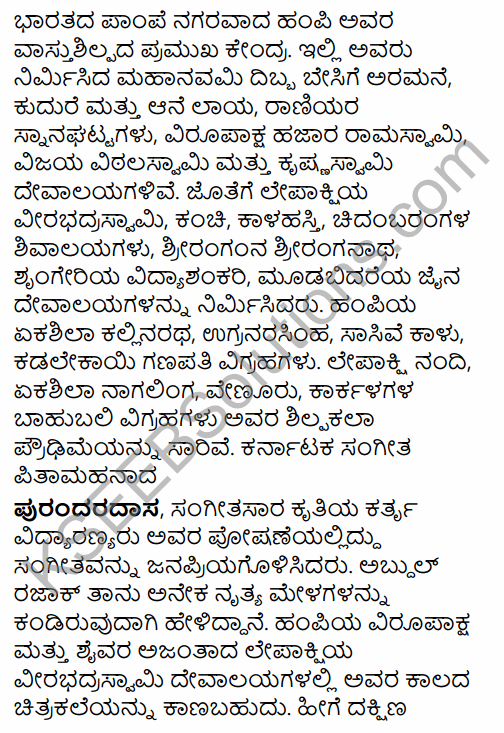 2nd PUC History Model Question Paper 1 with Answers in Kannada 24