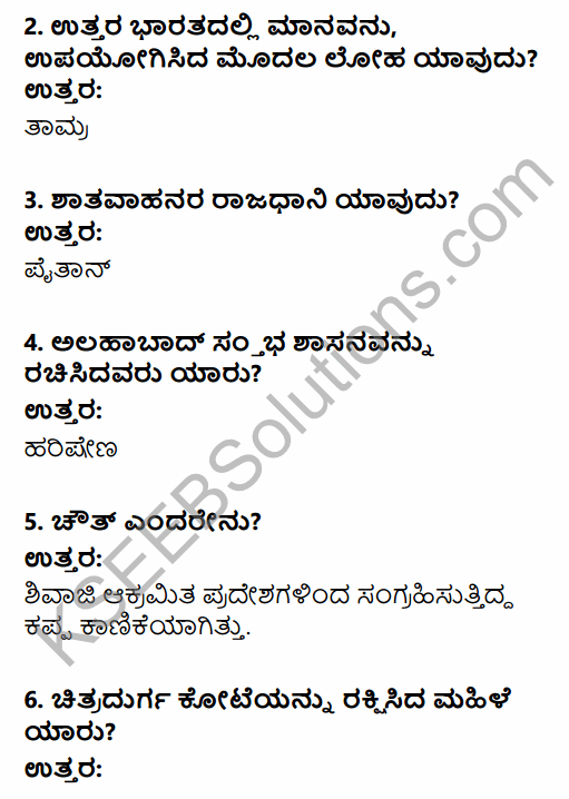 2nd PUC History Model Question Paper 3 with Answers in Kannada 2