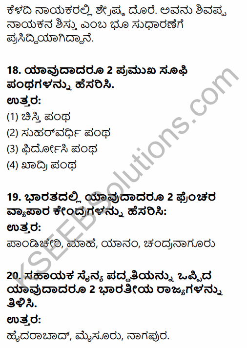 2nd PUC History Model Question Paper 3 with Answers in Kannada 6