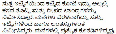 2nd PUC History Model Question Paper 3 with Answers in Kannada 65