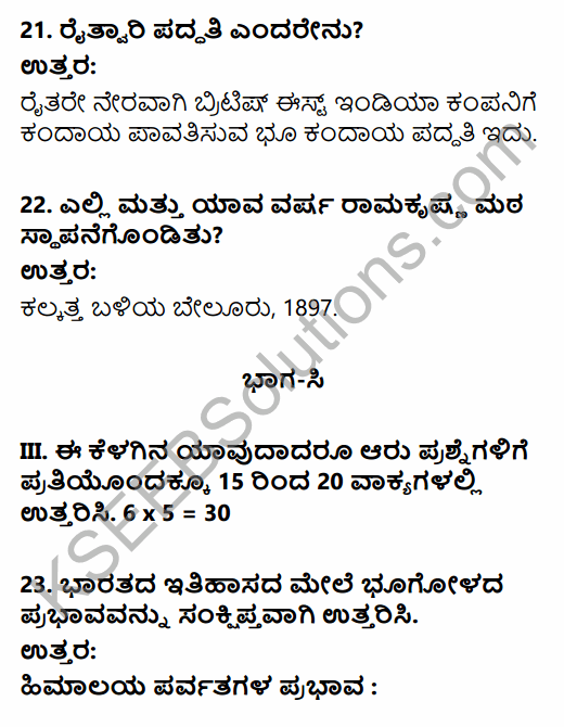 2nd PUC History Model Question Paper 3 with Answers in Kannada 66
